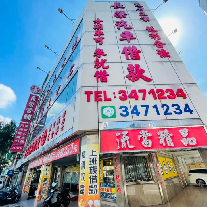 公司簡介