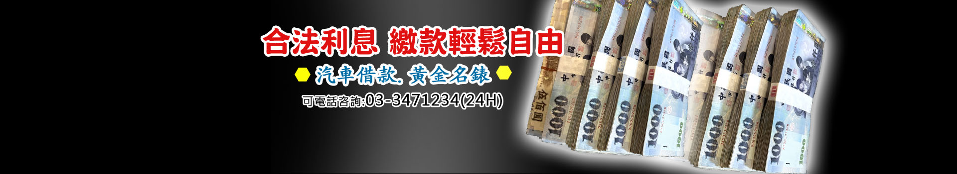 學生專案